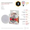 Лампа светодиодная ЭРА GX53 9W 2700K матовая LED GX-9W-827-GX53 Б0020594 фото 3