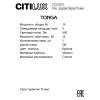 Бра Citilux Tonga CL212313 фото 10