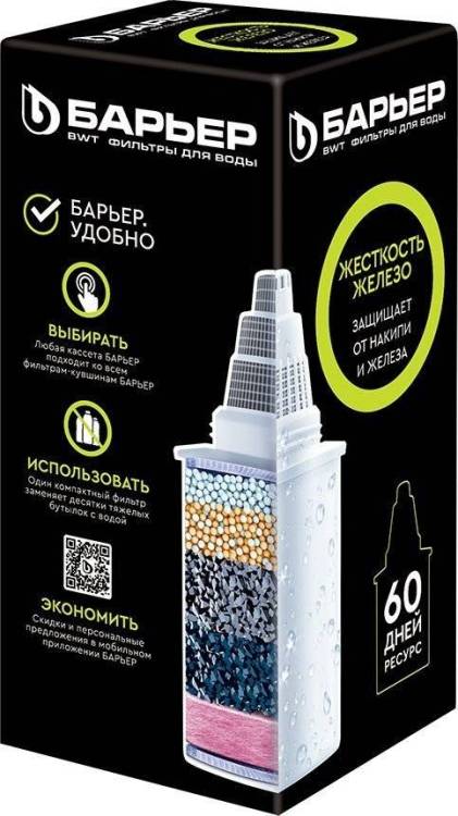 Картридж Барьер Комплекс Жесткость Железо