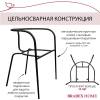 Набор из 4 стульев Bradex Home Ant FR 0997K серый букле фото 14
