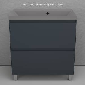 Тумба с раковиной Style line Манхэттен 80 напольная, графит, раковина серый шелк