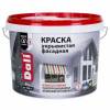 Краска укрывистая фасадная акриловая износостойкая паропроницаемая Dali белый 9 л