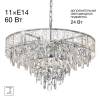 Люстра подвесная Citilux Sagrada CL317261