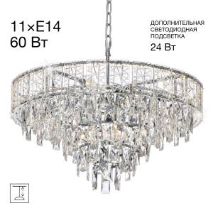 Люстра подвесная Citilux Sagrada CL317261