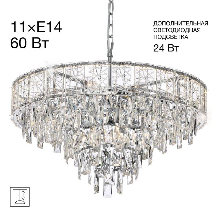 Люстра подвесная Citilux Sagrada CL317261