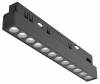 Трековый светильник Technical Points TR031-4-12WTW-DD-B