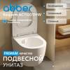 Унитаз подвесной Abber Bequem AC1100TMW безободковый, сиденье микролифт, белый матовый фото 2
