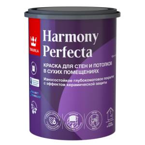 Краска интерьерная Tikkurila Harmony Perfecta глубокоматовая база А 0.9 л