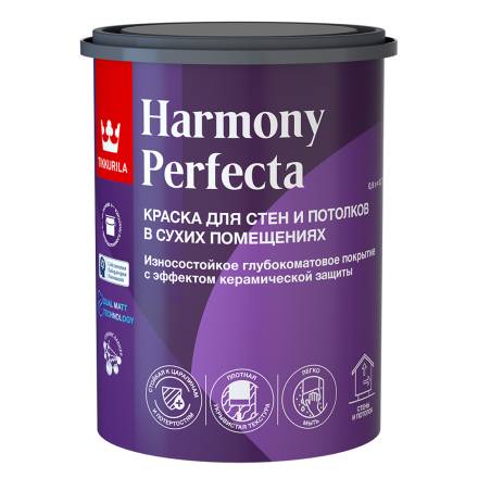 Краска интерьерная Tikkurila Harmony Perfecta глубокоматовая база А 0.9 л