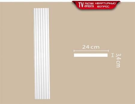 Пилястра DECOMASTER 92824 2.6x24x240