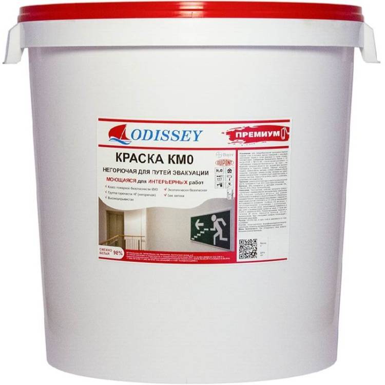Краска негорючая для путей эвакуации Odissey ВДАК-213 Premium 45 кг