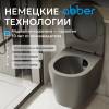 Унитаз подвесной Abber Bequem AC1102TMG безободковый, сиденье микролифт, серый матовый фото 8