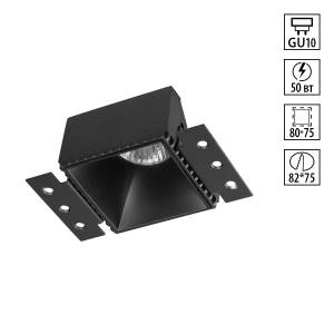 Встраиваемый точечный светильник Novotech Nimbus 370998