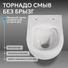 Унитаз подвесной Abber Bequem AC1104TN безободковый, сиденье микролифт, белый фото 5