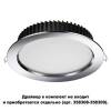 Встраиваемый светодиодный светильник Novotech Spot Drum 358307 фото 3