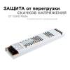 Блок питания Apeyron 24V 150W IP20 6,25A 03-72 фото 8