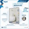 Зеркало Teymi Helmi Black Soft Line T20238 с подсветкой, сенсор на взмах, 60x100 фото 4
