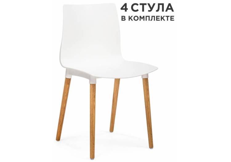 Набор из 4 стульев Woodville Кобе 589906 белый
