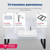 Раковина Aquanet Comfort 5 800х305мм, белый фото 6