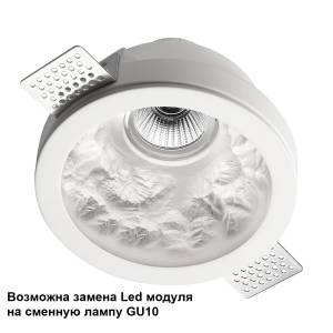 Встраиваемый точечный светодиодный светильник Odeon Light Montana 7168/7CL