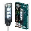 Уличный светодиодный светильник Duwi Solar Led Pro 24292 9