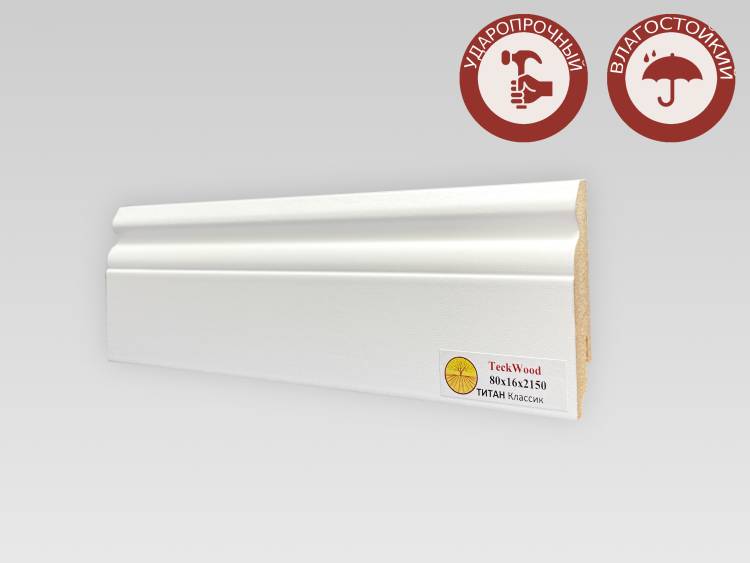 Плинтус МДФ TeckWood Титан Классик Белый 2000x80x16
