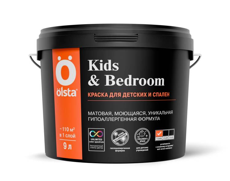 Краска интерьерная для детских и спален Olsta Kids&Bedroom база C 187C Grand Fjord 9л