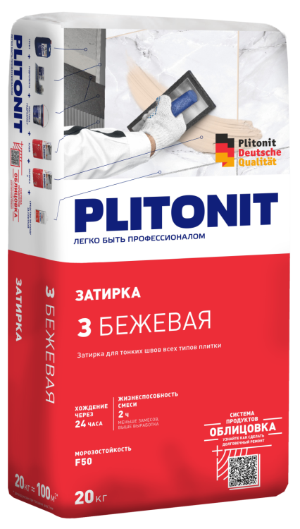 Затирка Plitonit 3 для швов 2-6 мм бежевая 20 кг