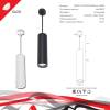 Подвесной светильник Reluce 16002-0.9-001LD 200mm GU10 WT фото 2