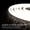 Светодиодная влагозащищенная лента Apeyron 14,4W/m 120LED/m 2835SMD дневной белый 5M 00-324 фото 3