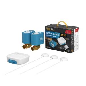Система защиты от протечки воды Stahlmann Base 097212 3/4"