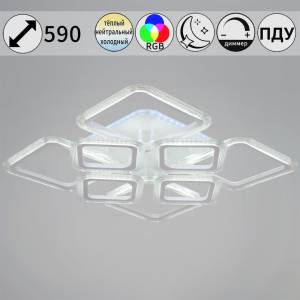 Потолочная люстра Reluce 09826-3.3-4+4A WH (RGB)