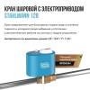 Кран шаровый Stahlmann 1/2F 097213 12В, с электроприводом фото 3