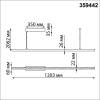 Подвесной светильник Novotech Over Sotto 359442 фото 3