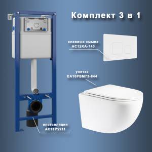 Унитаз с инсталляцией Maretti Elena EA73KA74052 безободковый, сиденье микролифт