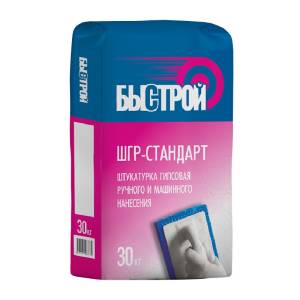 Штукатурка гипсовая Быстрой ШГР-стандарт 30 кг