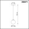 Трековый светодиодный светильник Novotech Shino Flum 358471 фото 2