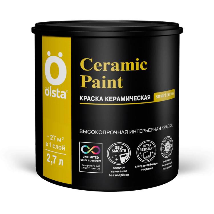 Интерьерная краска Olsta Ceramic Paint база С 2.7 л