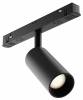 Трековый светильник Technical Focus Led TR032-4-5WTW-S-DD-B