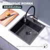 Мойка кухонная Splenka S701.5050.09 графит, 50x50 фото 3