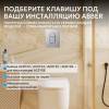 Кнопка смыва Abber AC0124 пневматическая, хром глянцевый фото 3
