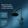 Душевая стойка AM.PM Like F0780522 черная фото 3