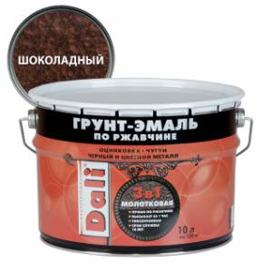 Грунт-эмаль по ржавчине 3 в 1 молотковая алкидная Dali шоколадный 10 л
