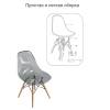 Стул Bradex Home Eames FR 0045, прозрачный серый фото 8
