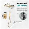 Душевая система Grocenberg GB5089MG-3 без излива, матовое золото фото 9