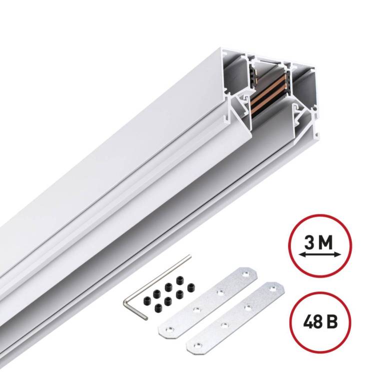 Шинопровод Novotech Flum 135243Y