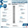 Полотенцесушитель электрический Teymi Lina Inaro П3 E90108 с таймером, графит матовый, 150x15 фото 2