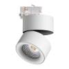 Трековый светодиодный светильник Novotech Port Groda 358788 фото 4