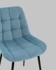 Стул Stool Group Флекс N AV 405N-N22-KP3-08 пыльно-голубой, велюр фото 8