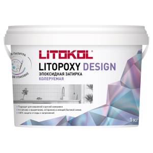 Затирка Litokol Litopoxy Design Колеруемая эпоксидная LD176 1 кг